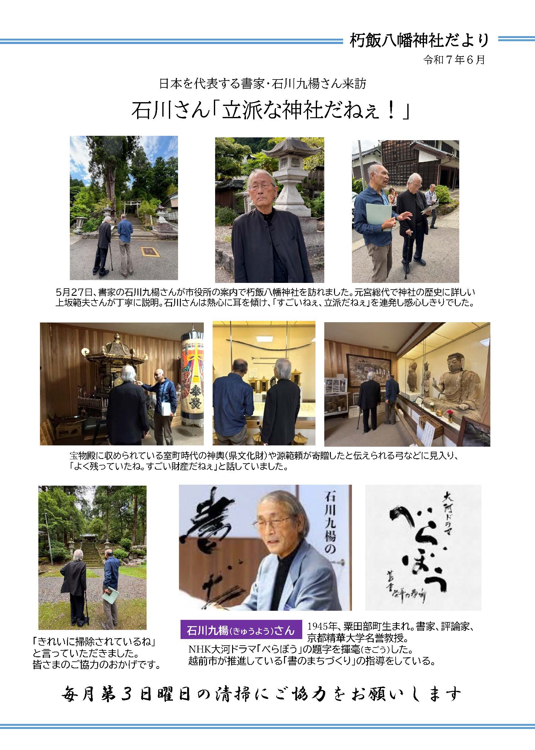 6�����\��