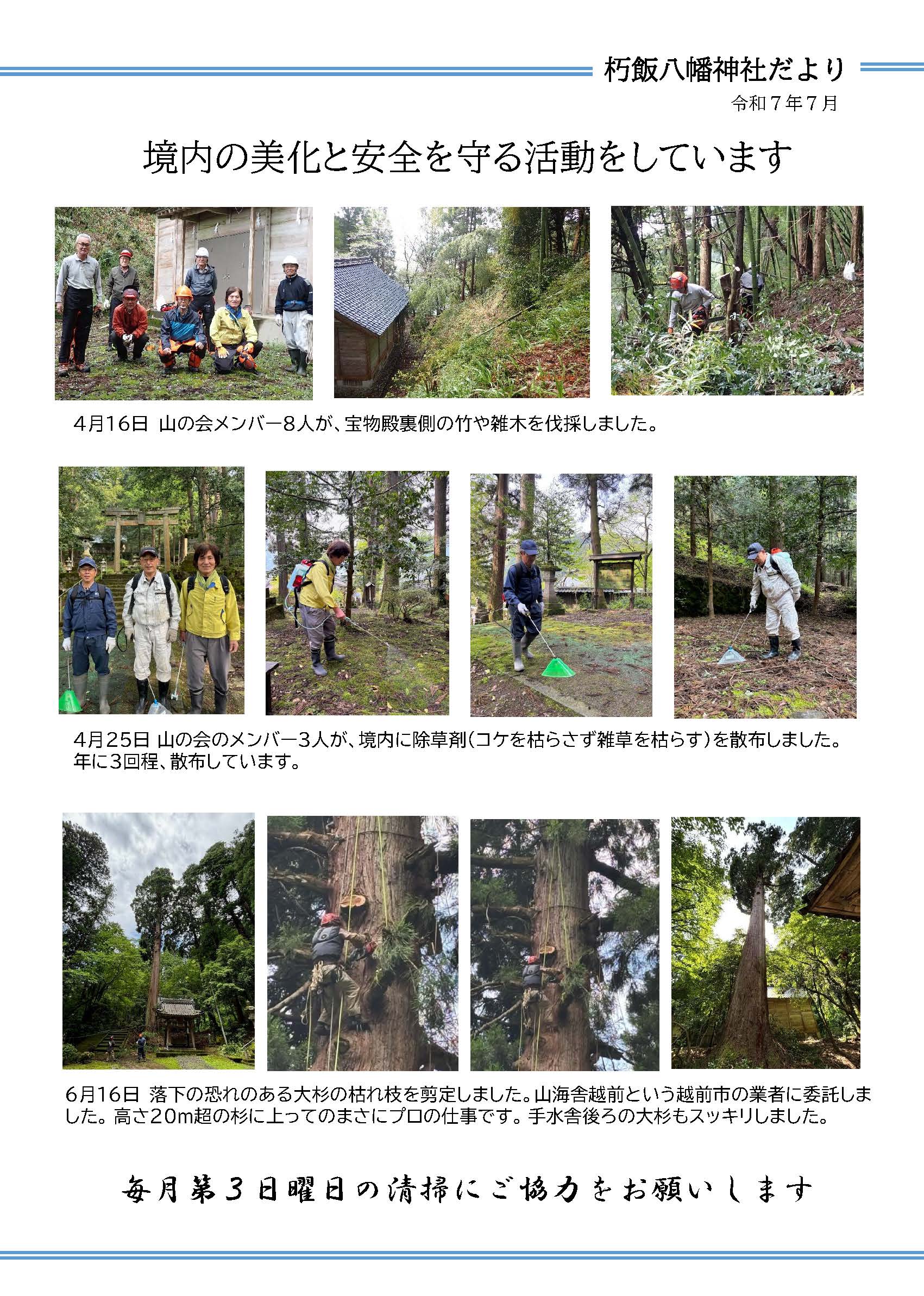 7�����\��