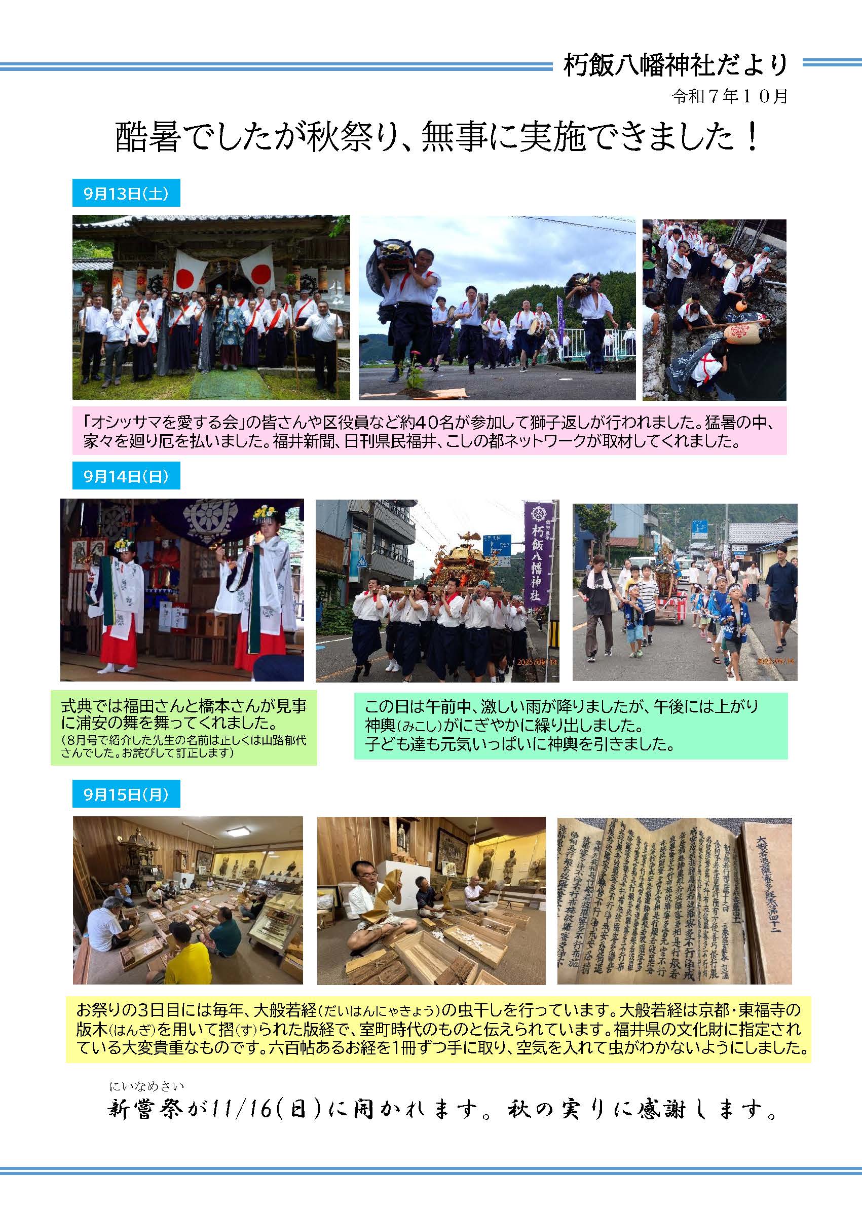 10�����\��