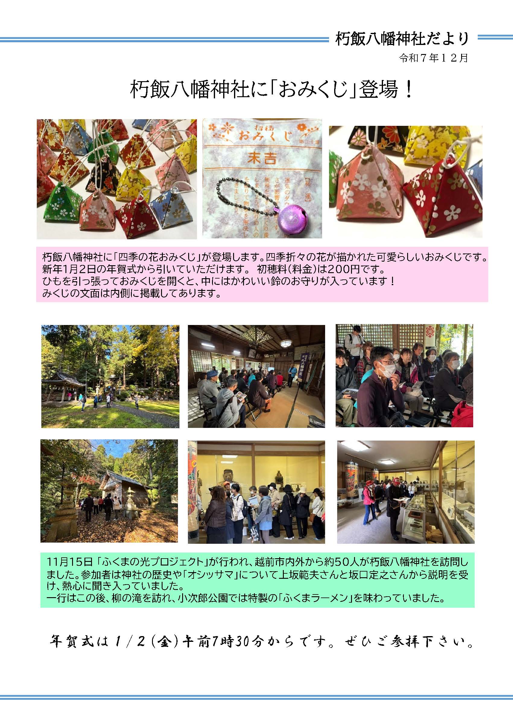 12�����\��